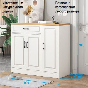 Комод  деревянный Классика-1