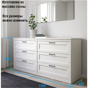 Комод  деревянный Икея-3
