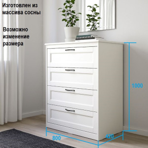 Комод  деревянный Икея-2