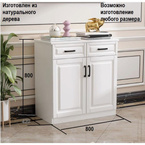 Комод  деревянный Классика-2