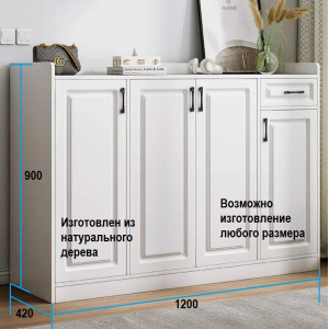 Комод  деревянный Классика-5