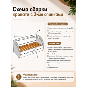 Кровать Любава